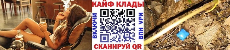 Где купить наркотики Королёв ГАШИШ Конопля АМФЕТАМИН Мефедрон COCAIN A PVP