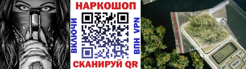 МАРИХУАНА Королёв