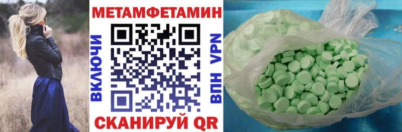 закладки  Королёв  Amphetamine 98% 