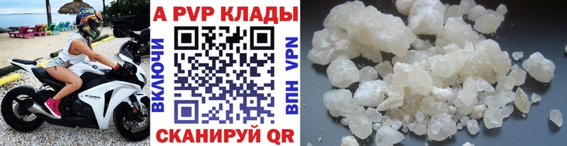 blacksprut онион  Королёв  Alpha PVP VHQ  купить наркотики сайты 