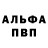 Кетамин VHQ Olka Chizhik
