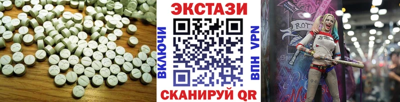 ЭКСТАЗИ Cube  Королёв 