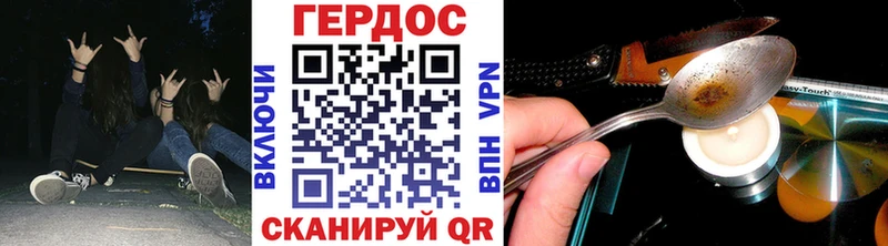 блэк спрут маркетплейс  продажа наркотиков  Королёв  Героин афганец 