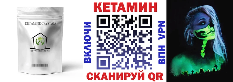 Кетамин ketamine  даркнет сайт  ОМГ ОМГ   Королёв 
