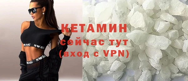 бутират Архангельск