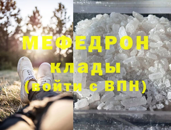 мескалин Чита