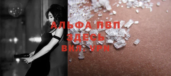 прущий лед Нижний Тагил