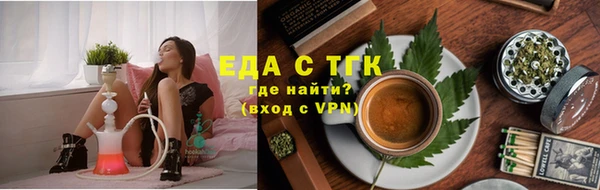 бутират Архангельск