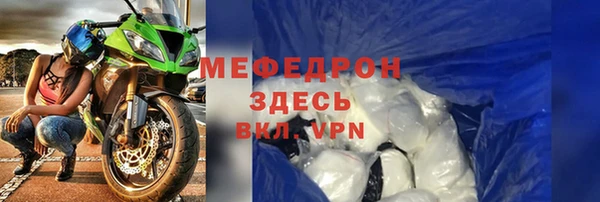 мескалин Чита