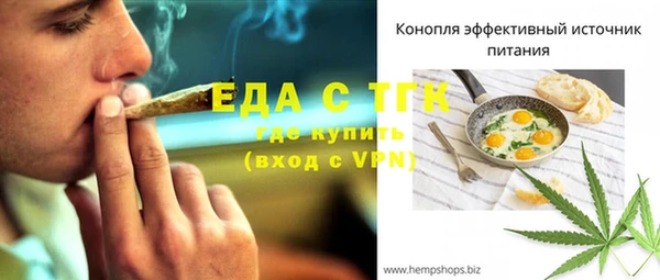 прущий лед Нижний Тагил