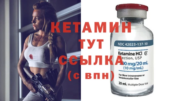 мескалин Чита