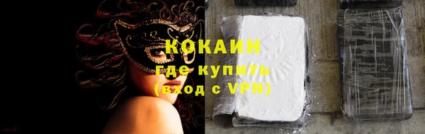 прущий лед Нижний Тагил
