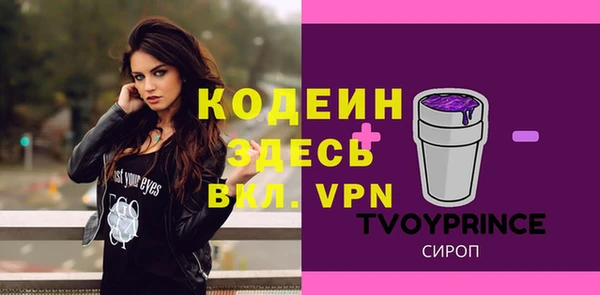 мескалин Чита