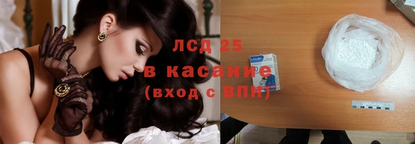 мескалин Чита