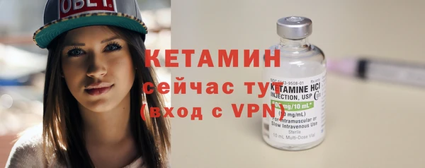 бутират Архангельск