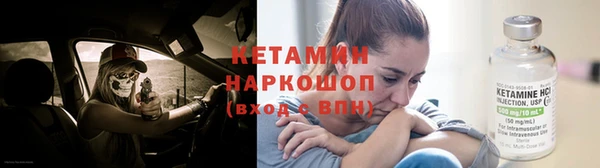 бутират Архангельск