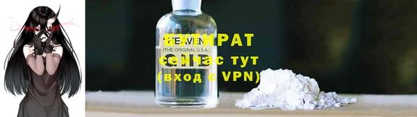 мескалин Чита