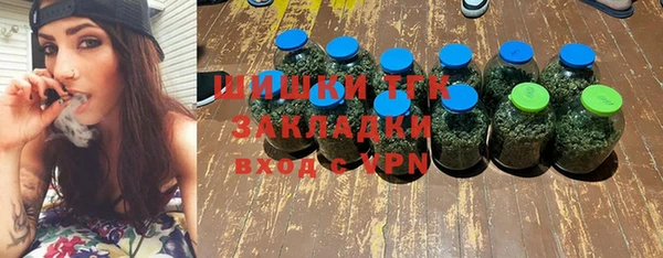 бутират Архангельск