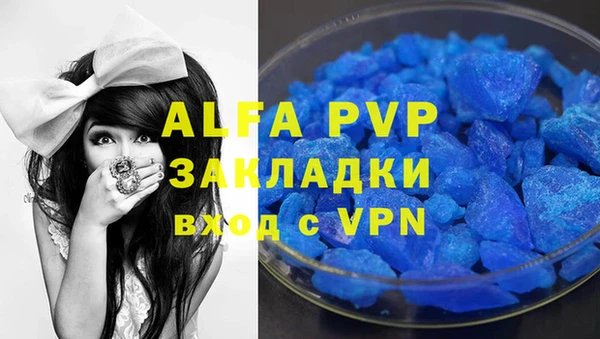 бутират Архангельск