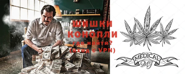 бутират Архангельск