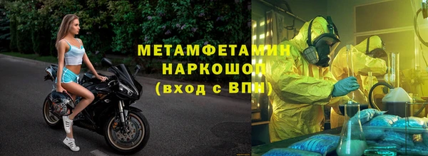 бутират Архангельск