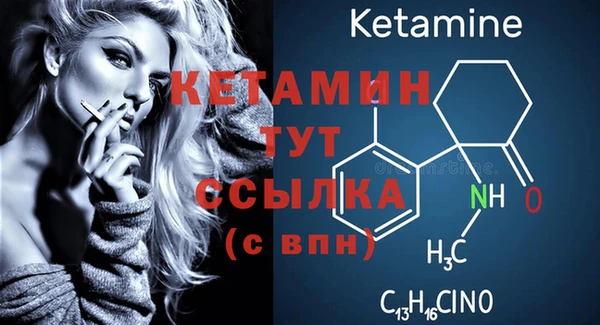мескалин Чита