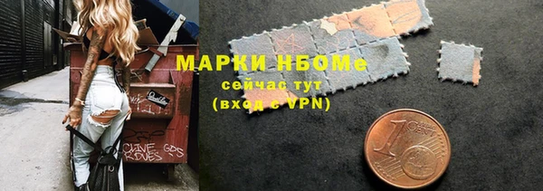 бутират Архангельск