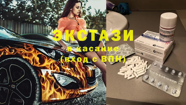 прущий лед Нижний Тагил