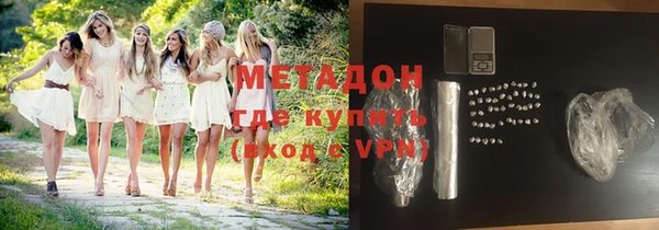 бутират Архангельск