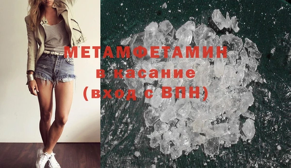 бутират Архангельск
