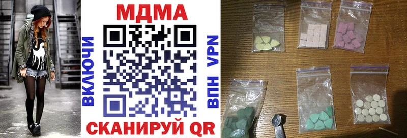 MDMA crystal  цена   Королёв 