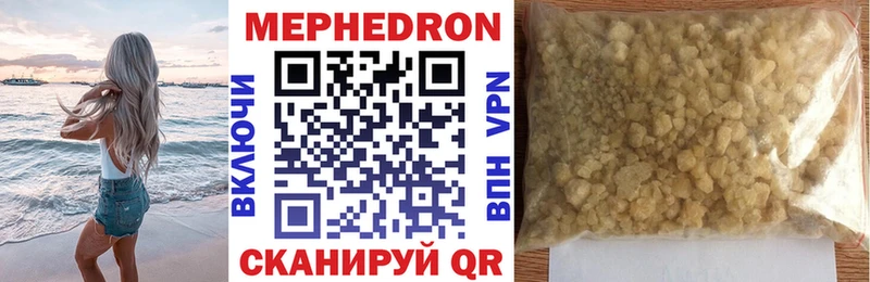 закладка  Королёв  Меф mephedrone 