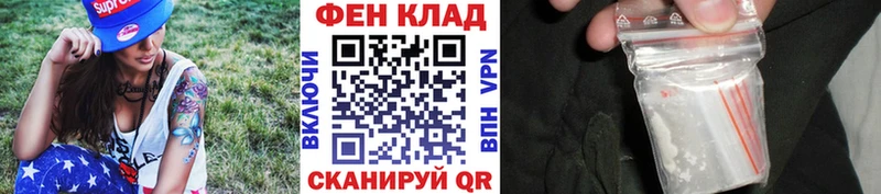 МЕТАМФЕТАМИН Methamphetamine Королёв