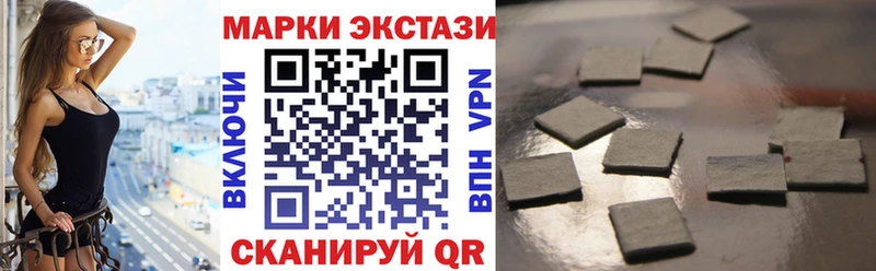 Марки 25I-NBOMe 1,8мг OMG вход Королёв