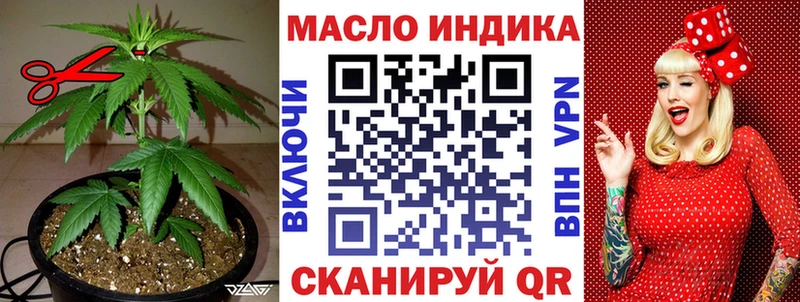 купить  сайты  Королёв  ТГК вейп 