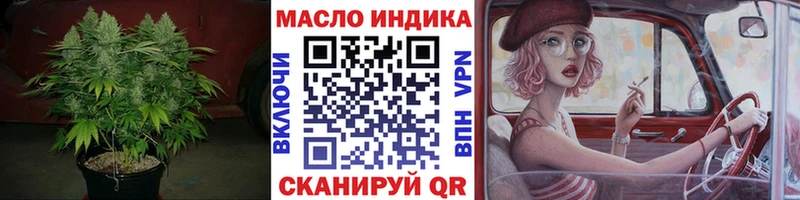 ТГК Wax Королёв