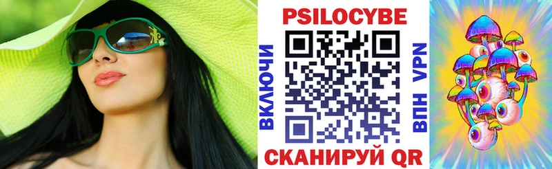 где купить наркоту  Королёв  Галлюциногенные грибы ЛСД 