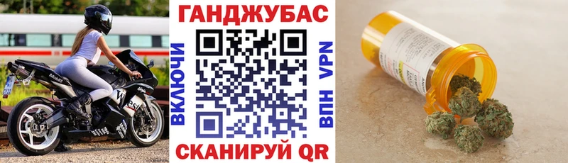 ОМГ ОМГ зеркало  Королёв  МАРИХУАНА марихуана 